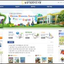사천시어린이영어도서관 이미지