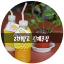 신제주리치 이미지