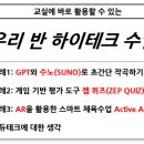 청운테크 네이버블로그