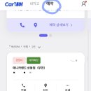 에니카랜드 상동점 이미지