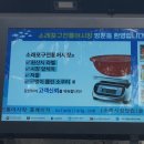 어시장 정문 이미지