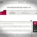 주식회사 이지백