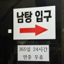 양구 첨성대 불가마 찜질방 이미지
