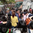 서울방배초등학교 이미지