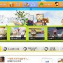 사이버랜드 이미지