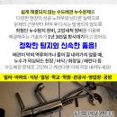 닥터홍이비인후과의원 이미지