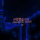 오 테라리아 1.4.5.7 업데이트 됐네요 이미지