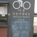 GS25 이촌무궁화점 이미지