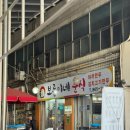 보름이네분식 | 동두천 분식 맛집 보름이네분식 내돈내산 후기