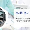 일산스마트치과의원 이미지
