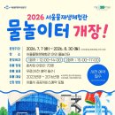 손가락놀이터