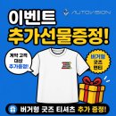 포천자동차검사소주식회사 | [공지] 싼타페 하이브리드 출고 후기 🚙 경기도 포천 즉시출고, 초기비용 0원 최저가 장기렌트로 바로 인도!
