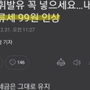 기쁨주유소 이미지