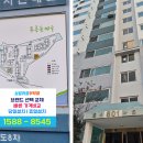 신도8차 이미지