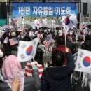 제일교회사거리 이미지