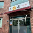 소행분식 네이버블로그
