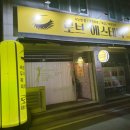 로브에스테틱