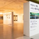 설문대여성문화센터 여성역사문화전시관 이미지