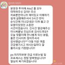 이너써클 | [참고]이너써클의 부동산 관련 강의 후기 모음입니다.