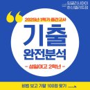 성일여자고등학교 이미지