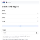 지유명차 - 서초구 서초중앙로12길 38 | 지유명차