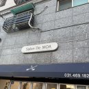 원평노블래스 | 안양역미용실 단발펌 꽤 만족한 내돈내산후기