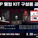 볼투어㈜ 이미지