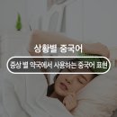 별 약국 이미지