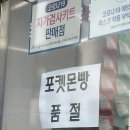 세븐일레븐 성북한성대역점 이미지