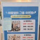 인동가산로2L-10 | 구미 인동 로뎀필라테스-그룹레슨 만족후기