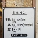 성산한의원 | 고양시 인산동구 한의원 성산한의원 위치 오는길 후기