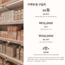 여명약국 | RU21 숙취해소제 효과 있을까? 개발배경부터 성분·후기까지 총정리 7가지