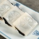앙꼬