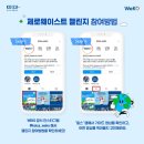 제로웨이스트 이미지