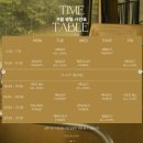 oneday PT | [동탄역 요가원 추천] 일상 속 몸과 마음의 힐링을 주는 곳, 요가 고요 동탄점