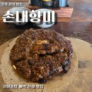 내향 | [전포 손내향미 후기] 캐치테이블 티켓팅 뚫고 먹는 갈비솥밥 맛집(티켓팅 성공 팁)