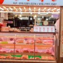 알뜰축산 이미지