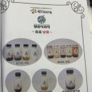 힐링식지락 이미지