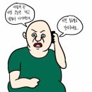 동해시-62 이미지