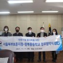 창북중학교 이미지