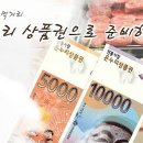 과역전통시장 이미지