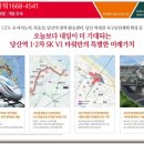 SK타워 이미지