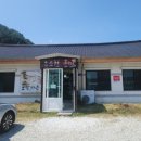 보담가든 이미지