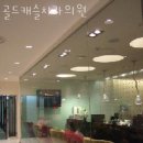 골드캐슬치과의원 네이버블로그