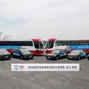 ㈜수영자동차 연합뉴스