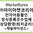 (주)월드트레이딩코리아 이미지