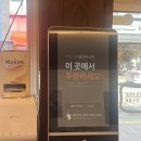 [진천 맛집] 진천 양 많은 떡볶이집 ‘우리할매떡볶이’ 방문후기