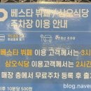 삼오식당2 이미지