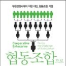 우리두레협동조합 이미지