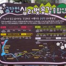 경기둘레길 여주34코스 | 경기둘레길 여주 33코스 여강길과 함께 가는 봄볕 가득한 들판길(가정리 - 이호리 - 가야리)